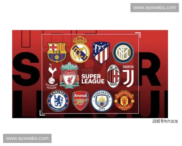 皇马与欧足联达成原则性协议，历时五年的欧洲超级联赛正式终结